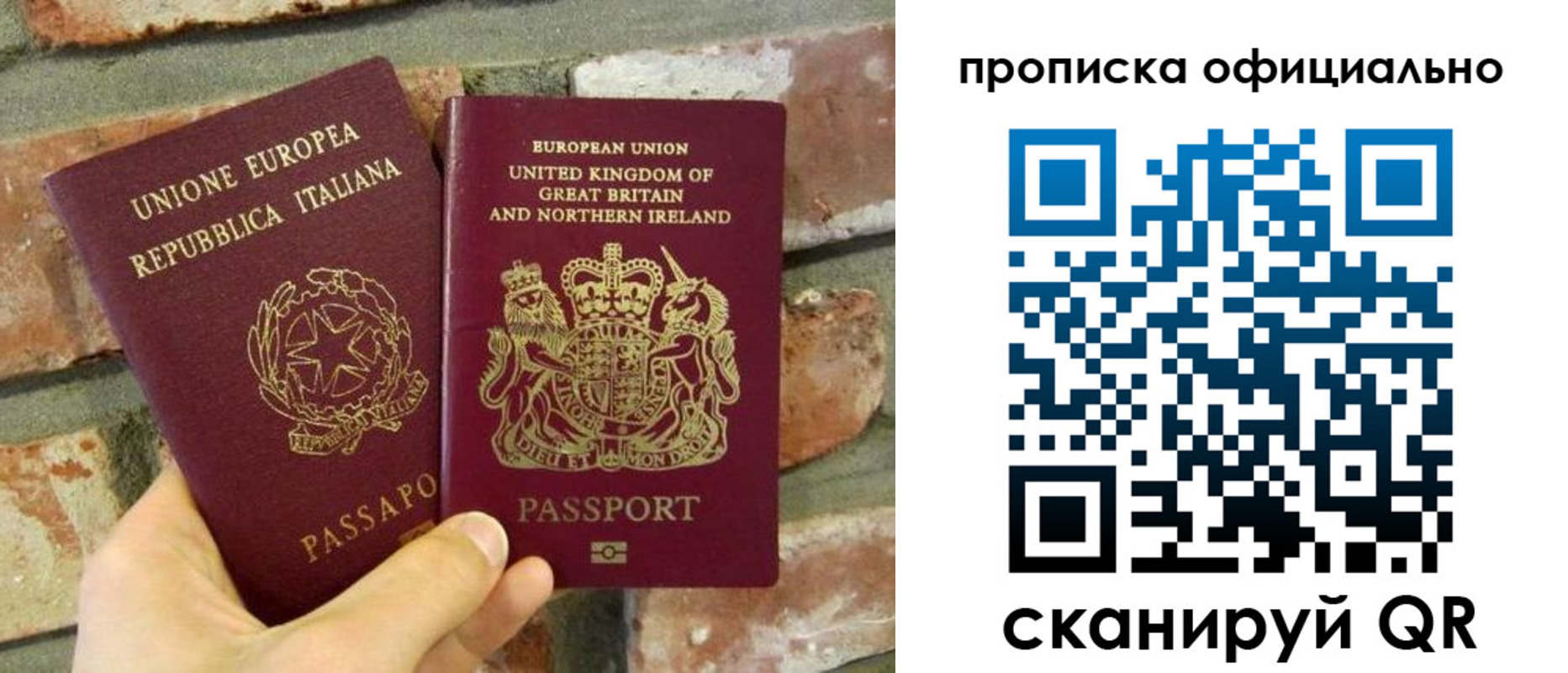 прописка паспорт в Ермолино