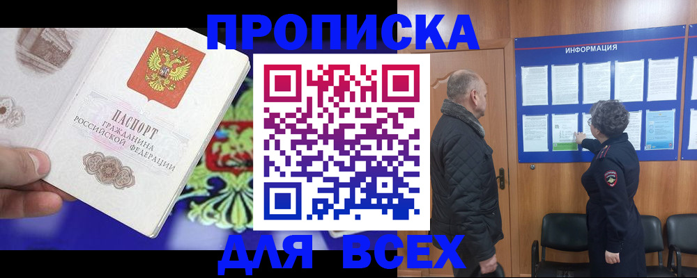 форма 3 в Ермолино