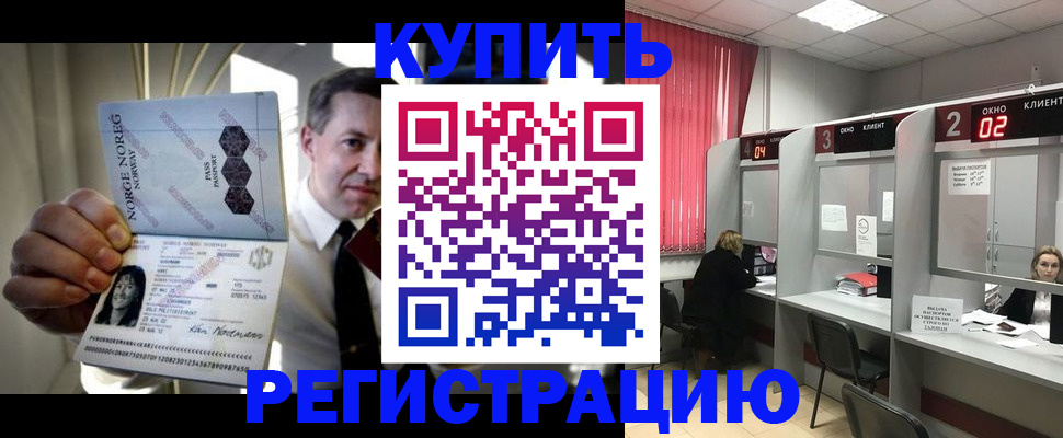 пропишу в квартире в Ермолино